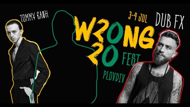 Wrong Fest 2020