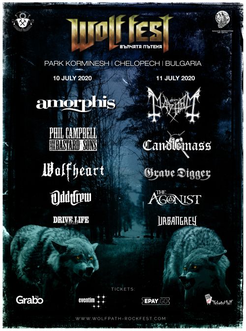 Wolf Fest – Вълчата пътека 2020