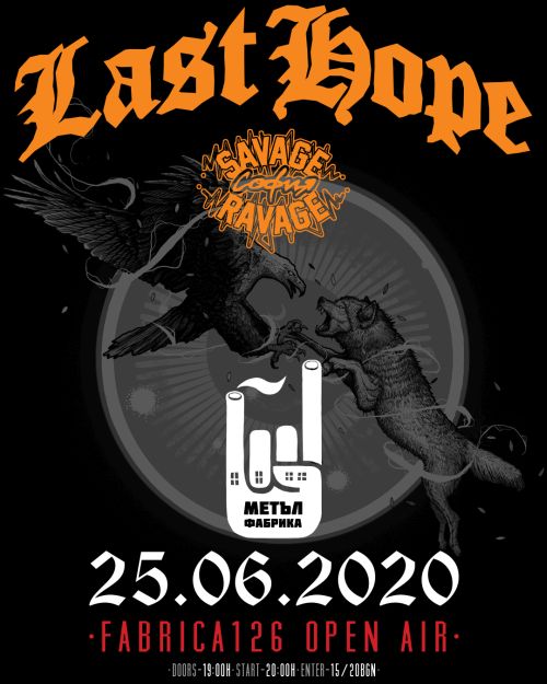 Last Hope и Savage Ravage в Metal Fabrica