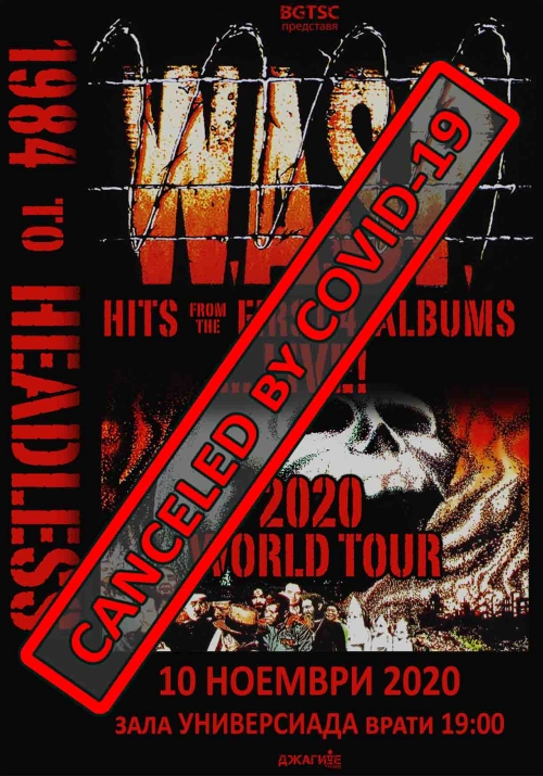 Концертът на W.A.S.P. на 10 ноември в София е отменен