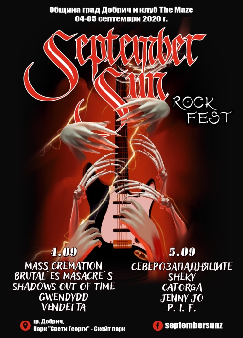news_September Sun Rock Fest 2020