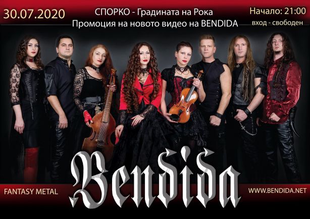 Bendida представят новото си видео Civilization в Спорко