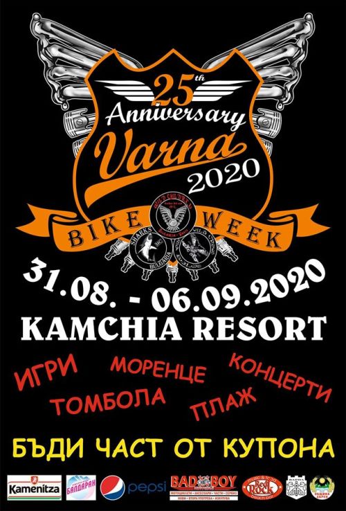 Bike Week Varna 2020