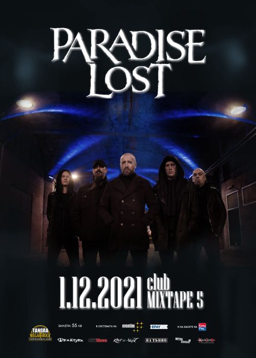 Концерт на Paradise Lost в София на 1 декември 2021 г.