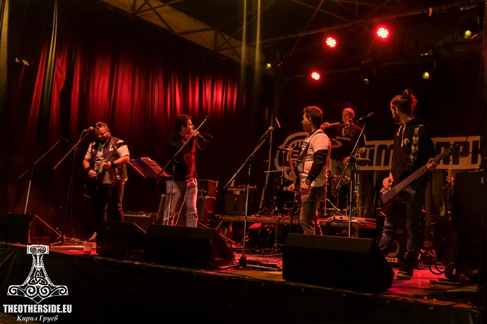 Наш'те Хора