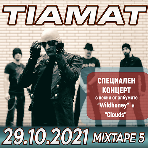 Tiamat Live in Sofia 2021
