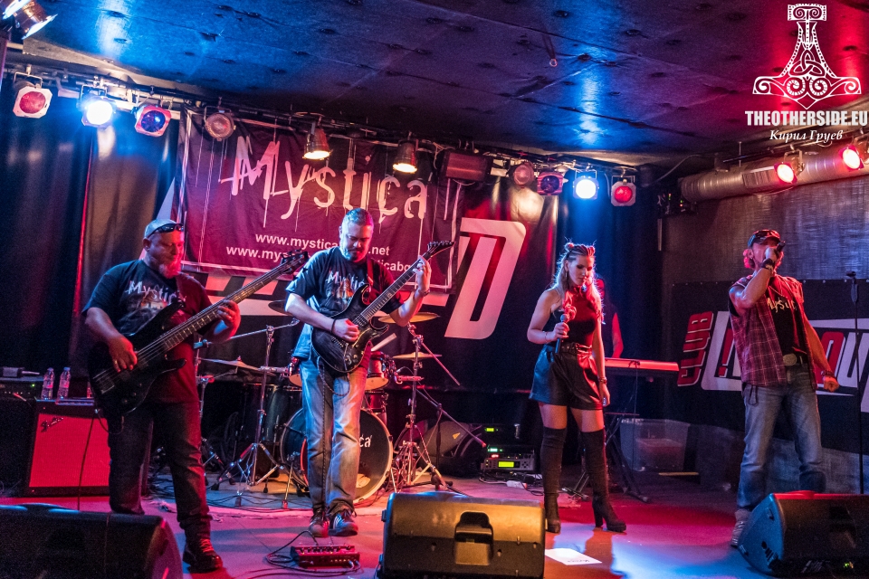 Mystica