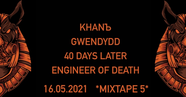 Концерт на Khan, Gwendydd, Never Prey и Engineer of Death