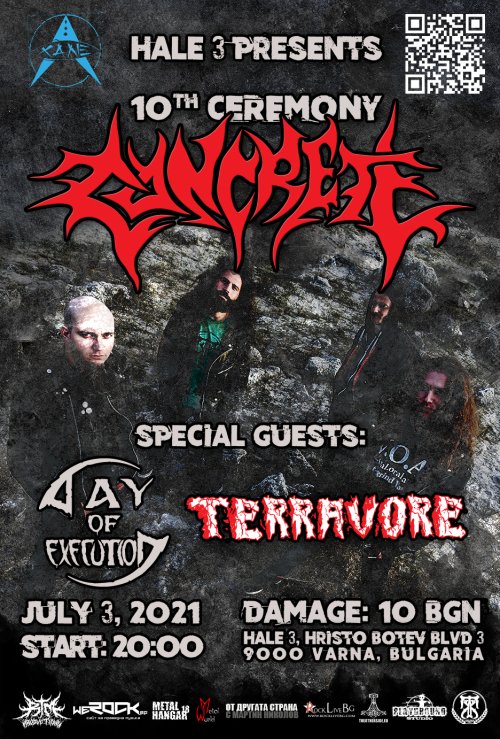 Концерт за десетата годшнина на Concrete