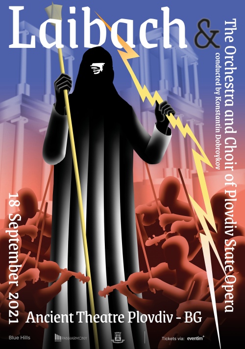 Концерт на Laibach в Пловдив