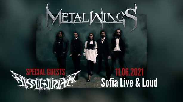 Концерт на Metalwings и Historian