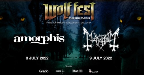 Wolf Fest – Вълчата пътека 2022