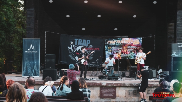 Trap Fest Summer