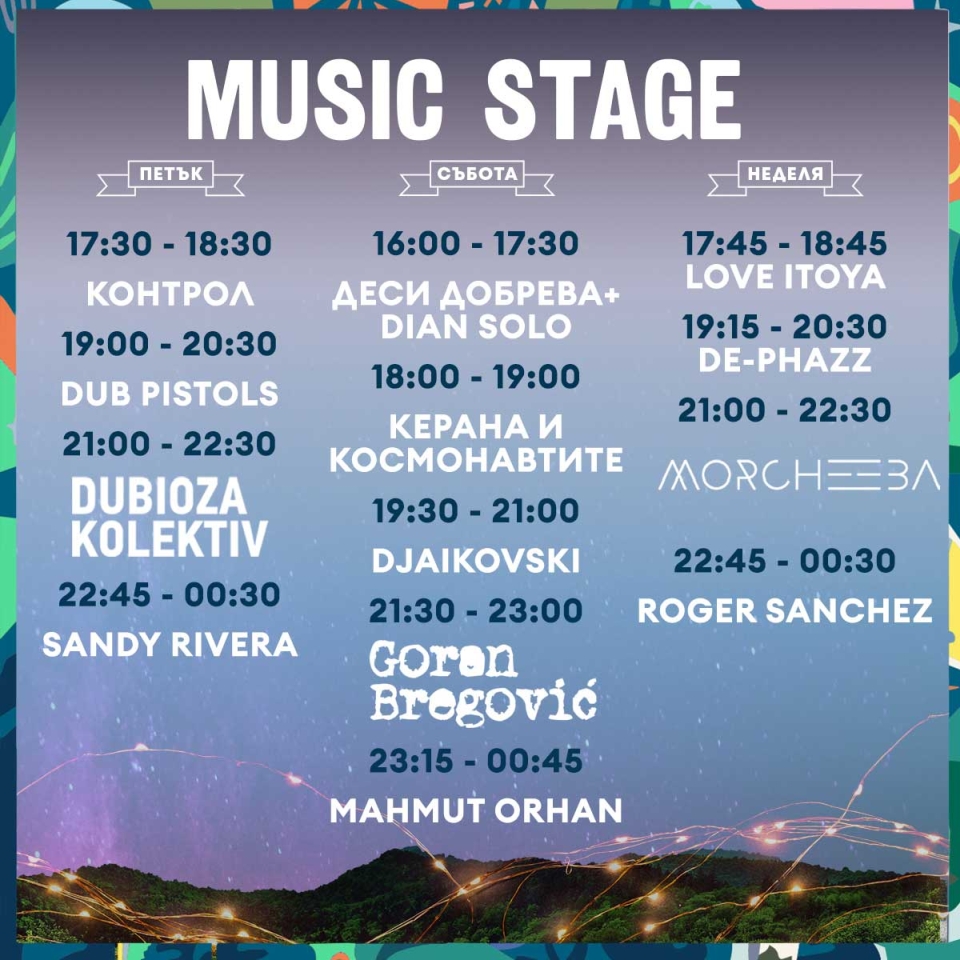 news_arte-feastival-music-stage