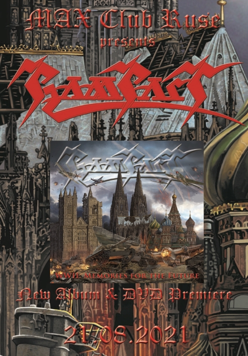 Концерт на Rampart в Русе