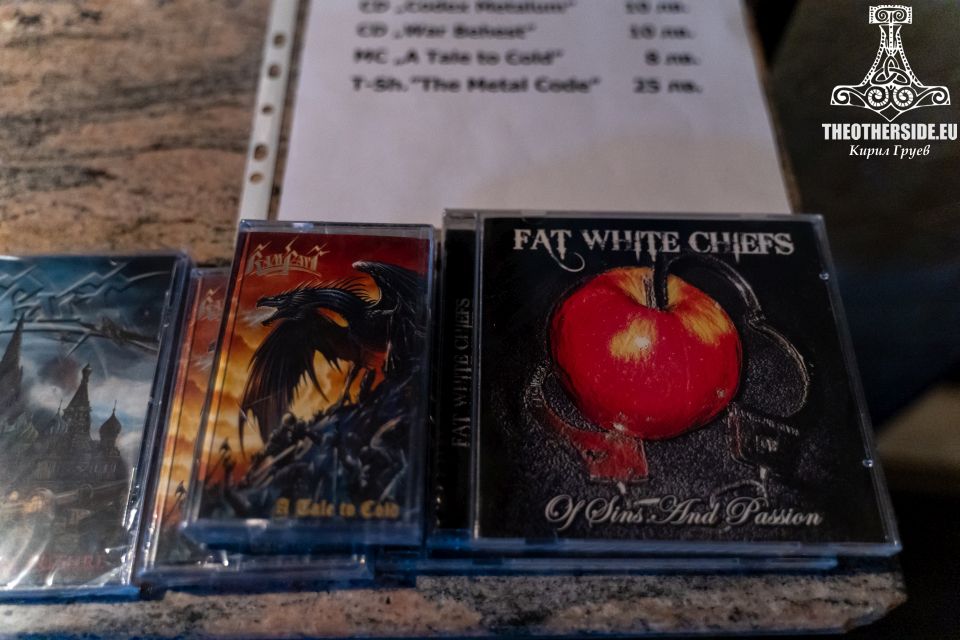 Атмосферата