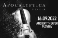Apocalyptica в Пловдив през 2022 г.