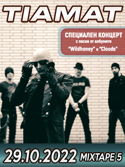 Tiamat in Sofia 2022