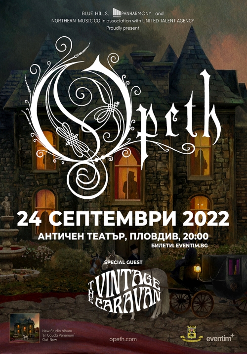 Opeth live at Ancient Theatre Plovdiv 2022
