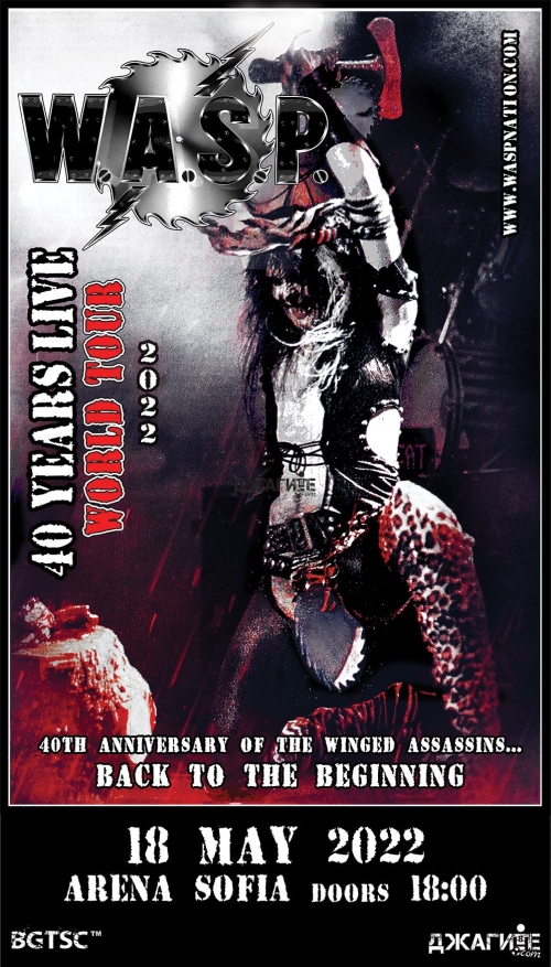W.A.S.P. в София