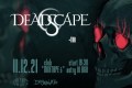 Концерт на Deadscape