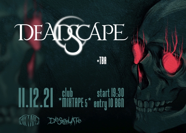 Концерт на Deadscape