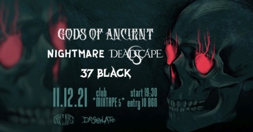 Концерт на Deadscape