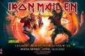 Концерт на Iron Maiden в София