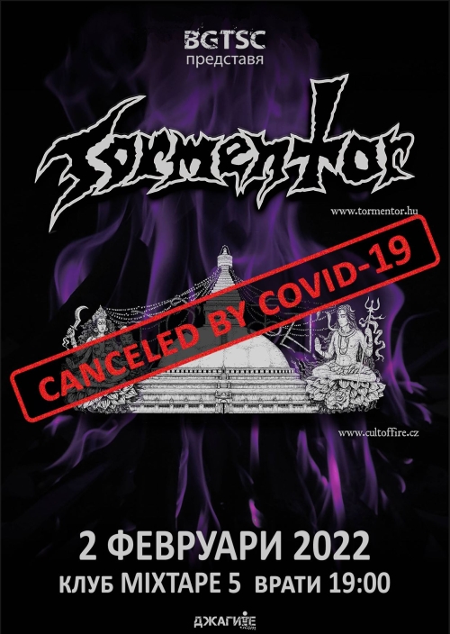 Концертът на Tormentor се отменя