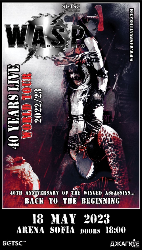 W.A.S.P. отлагат турнето си за 2023 г.