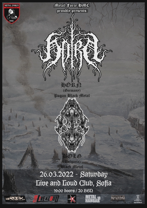 Концерт на Horn и Bolg