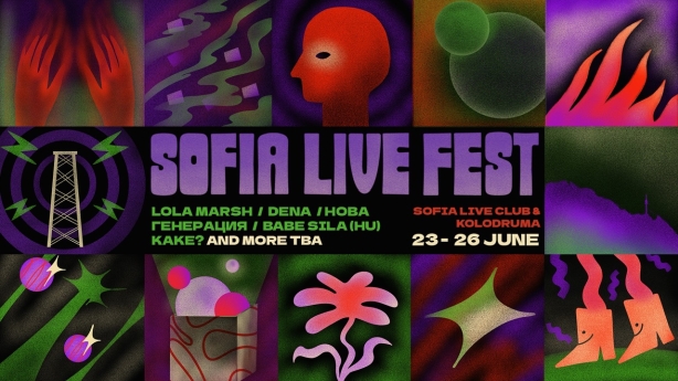 Sofia Live Festival 2022