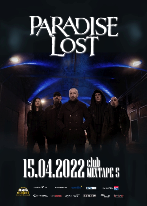 Концерт на Paradise Lost в София