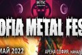 Sofia Metal Fest 2022