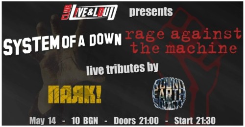 Концерт на Round Earth Society и Паяк!