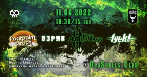 Концерт на Fyeld, Hate Campaign, Взрив Fyeld, и Facepalm Death