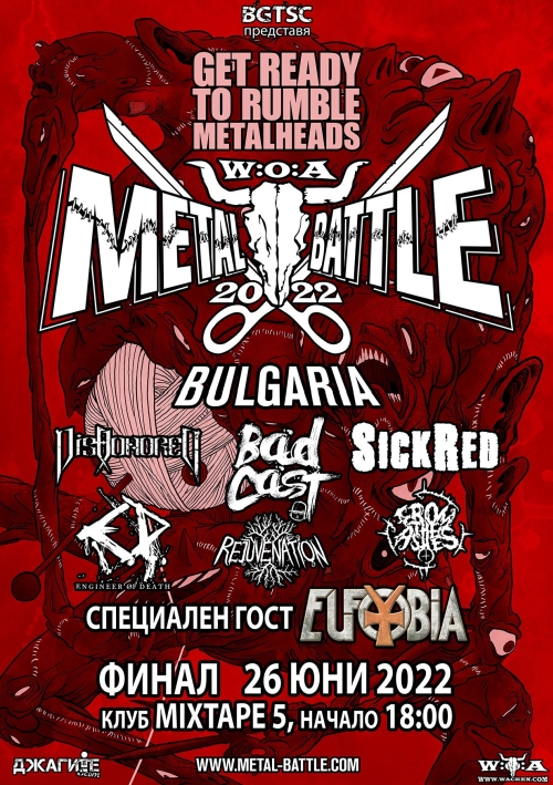 Wacken Metal Battle Bulgaria 2022
