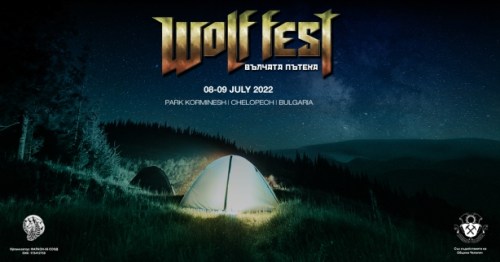 Wolf Fest 2022 free camping