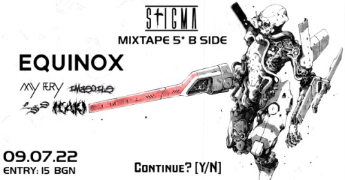 Концерт на My Fury, Imbecile, Lost Suicidal Drunks