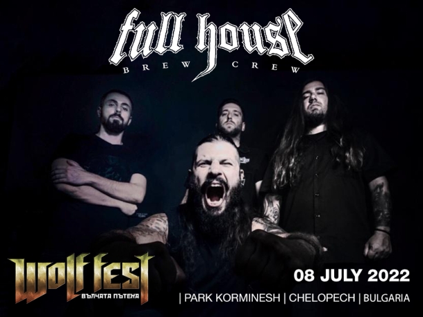 Full House Brew Crew