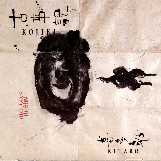 Kitaro - Kojiki