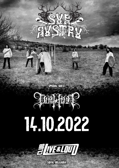 Концерт на Sur Astru в София