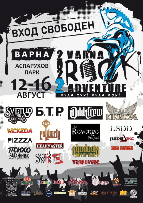 Varna Rock Adventure 2022