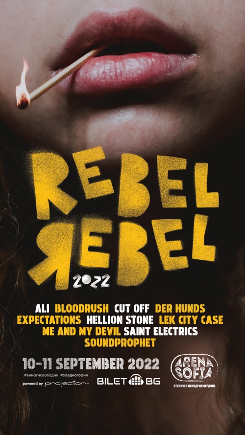 Rebel Rebel 2022