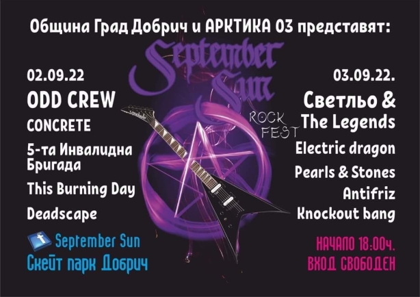 September Sun Rock Fest