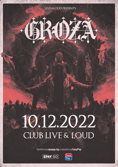Концерт на Groza в София