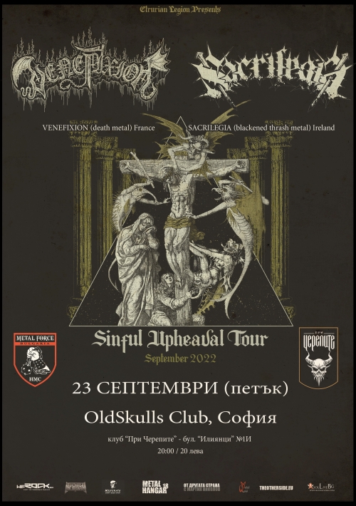 Концерт на Venefixion и Sacrilegia в София