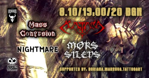 Концерт на Katara и Mors Silens