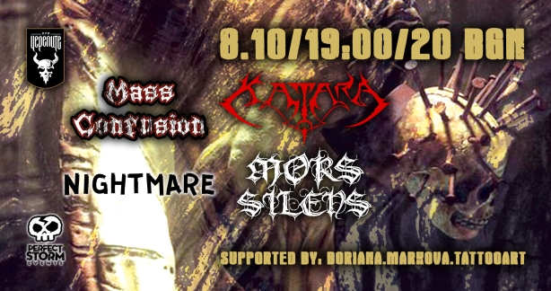 Концерт на Katara и Mors Silens