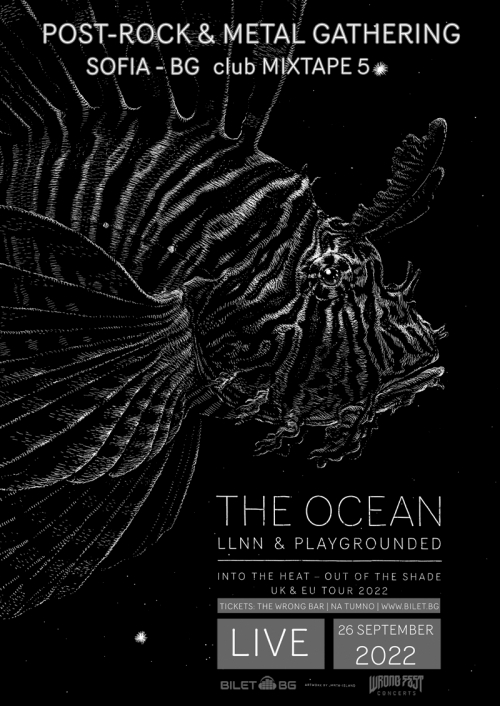 Концерт на The Ocean в София